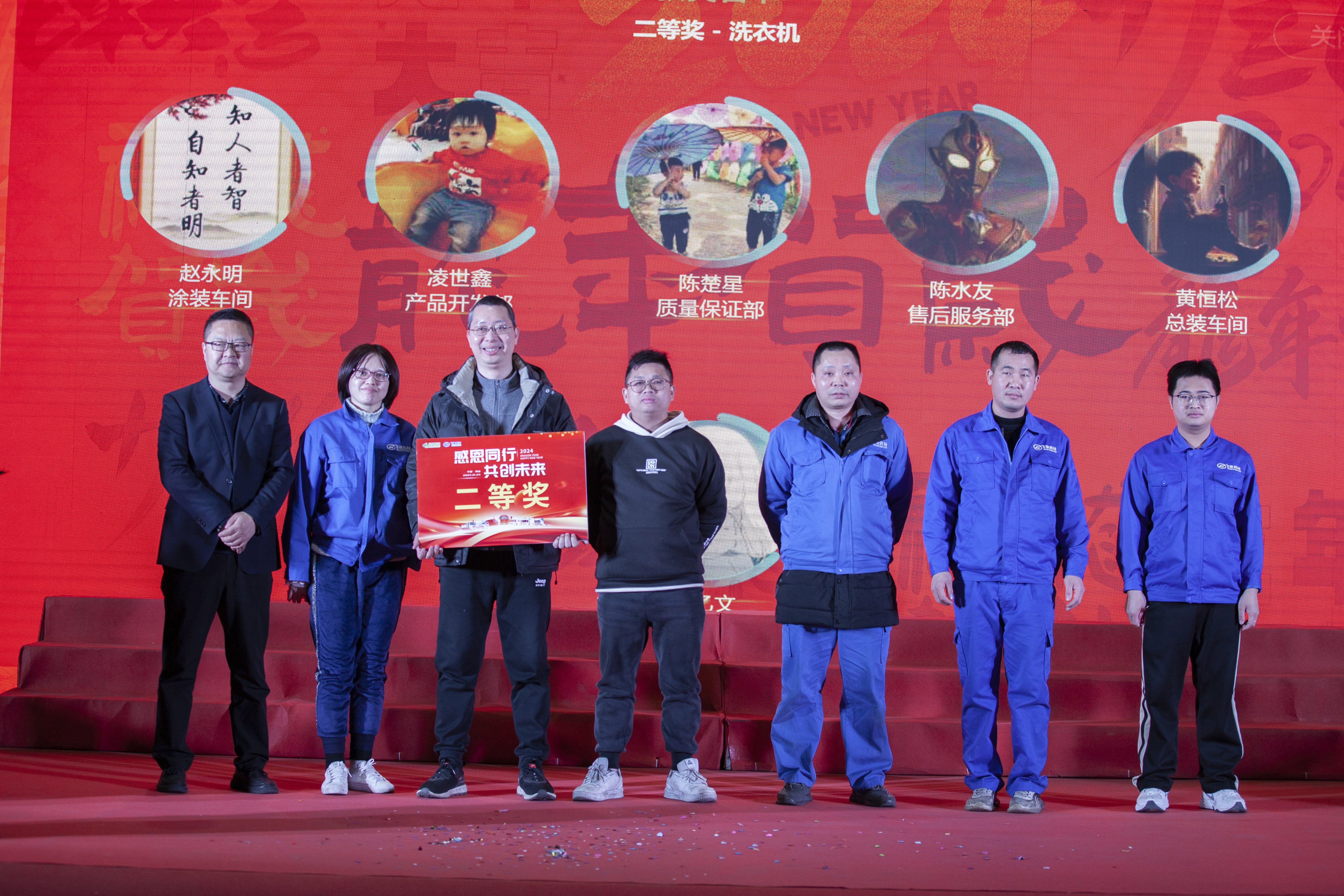 二等獎(jiǎng)(修.jpg 二等獎(jiǎng)(修.jpg