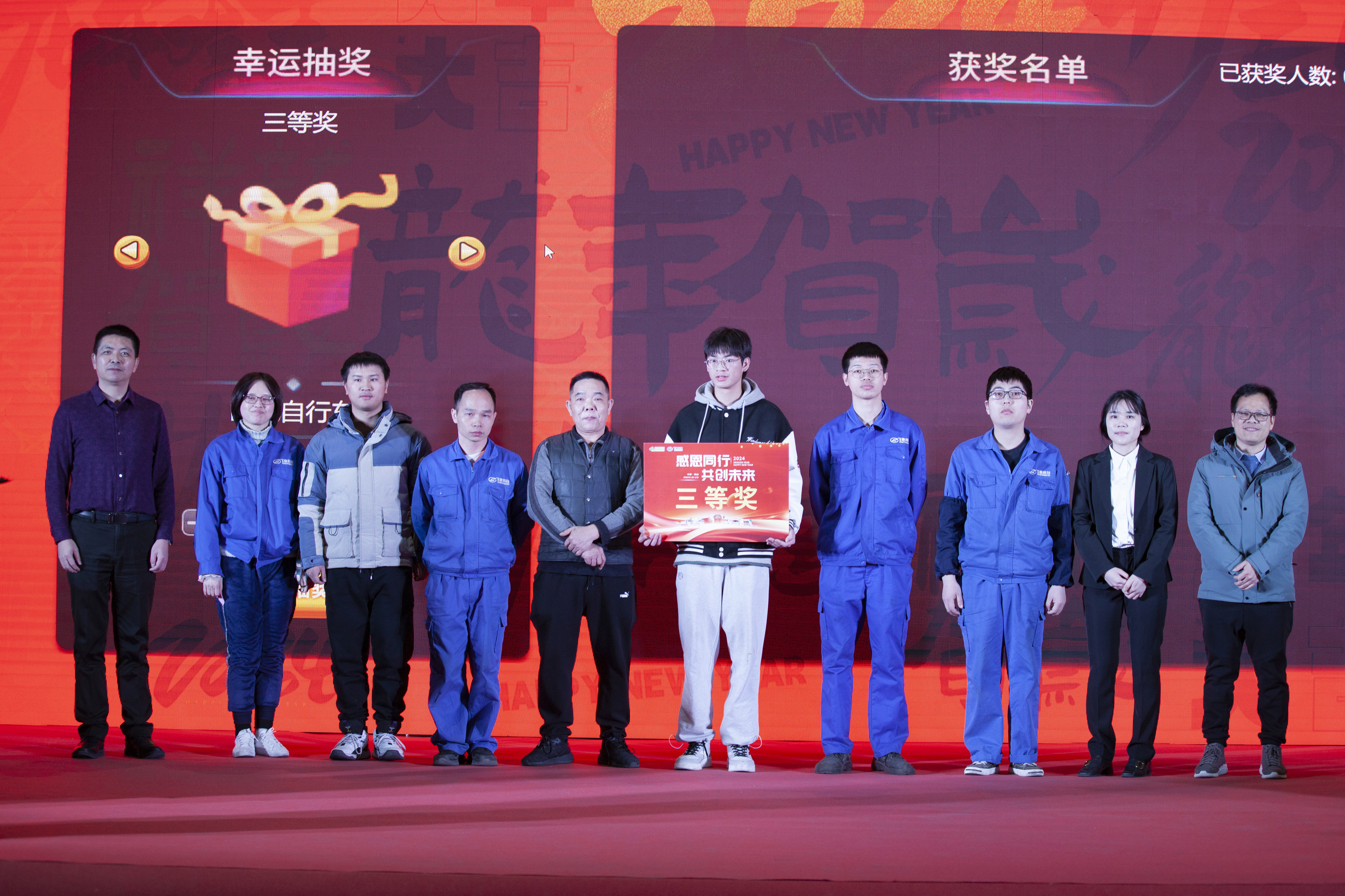 三等獎(jiǎng)(修.jpg 三等獎(jiǎng)(修.jpg