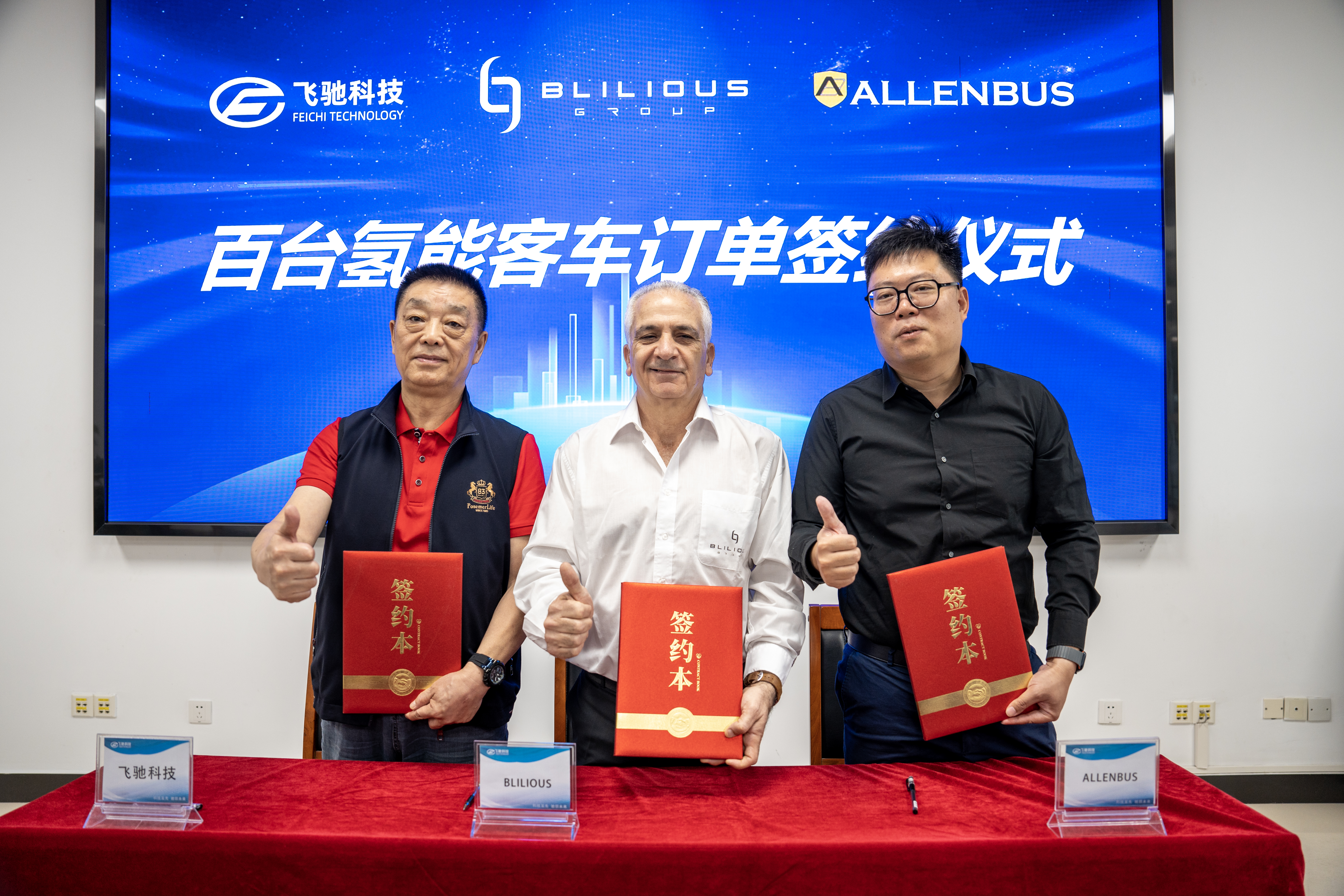 微信圖片_20241120091643.jpg 微信圖片_20241120091643.jpg